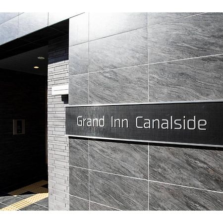 Grand Inn Canalside - Vacation Stay 89664 Fukuoka  Extérieur photo